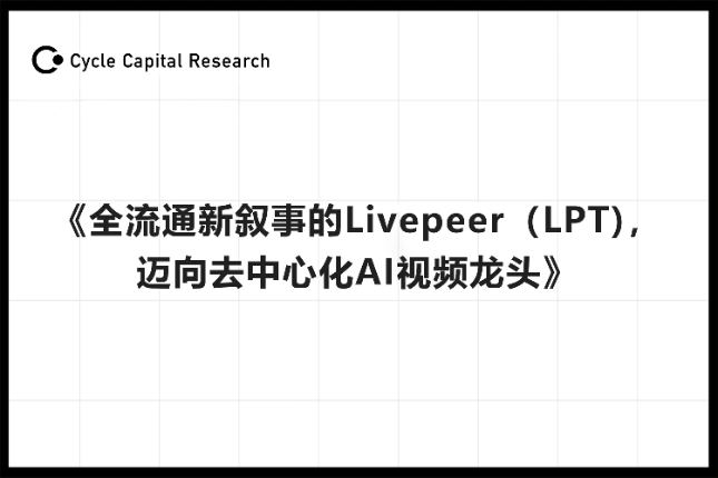 解密USDT：一种独特的数字货币及其吸引力