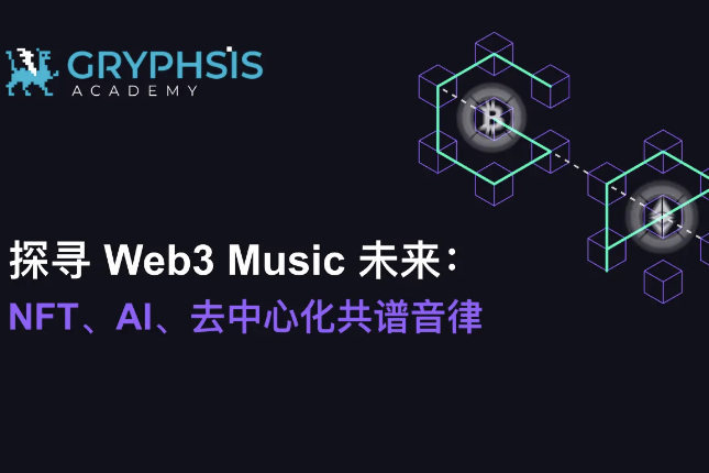 以前挖过比特币忘记了(Gec币现在多少钱一个)